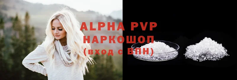 Alfa_PVP СК  цена   Нефтеюганск 