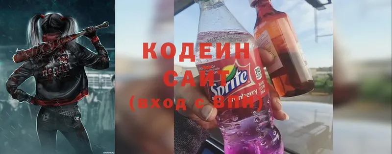 Кодеиновый сироп Lean Purple Drank  мориарти официальный сайт  Нефтеюганск 