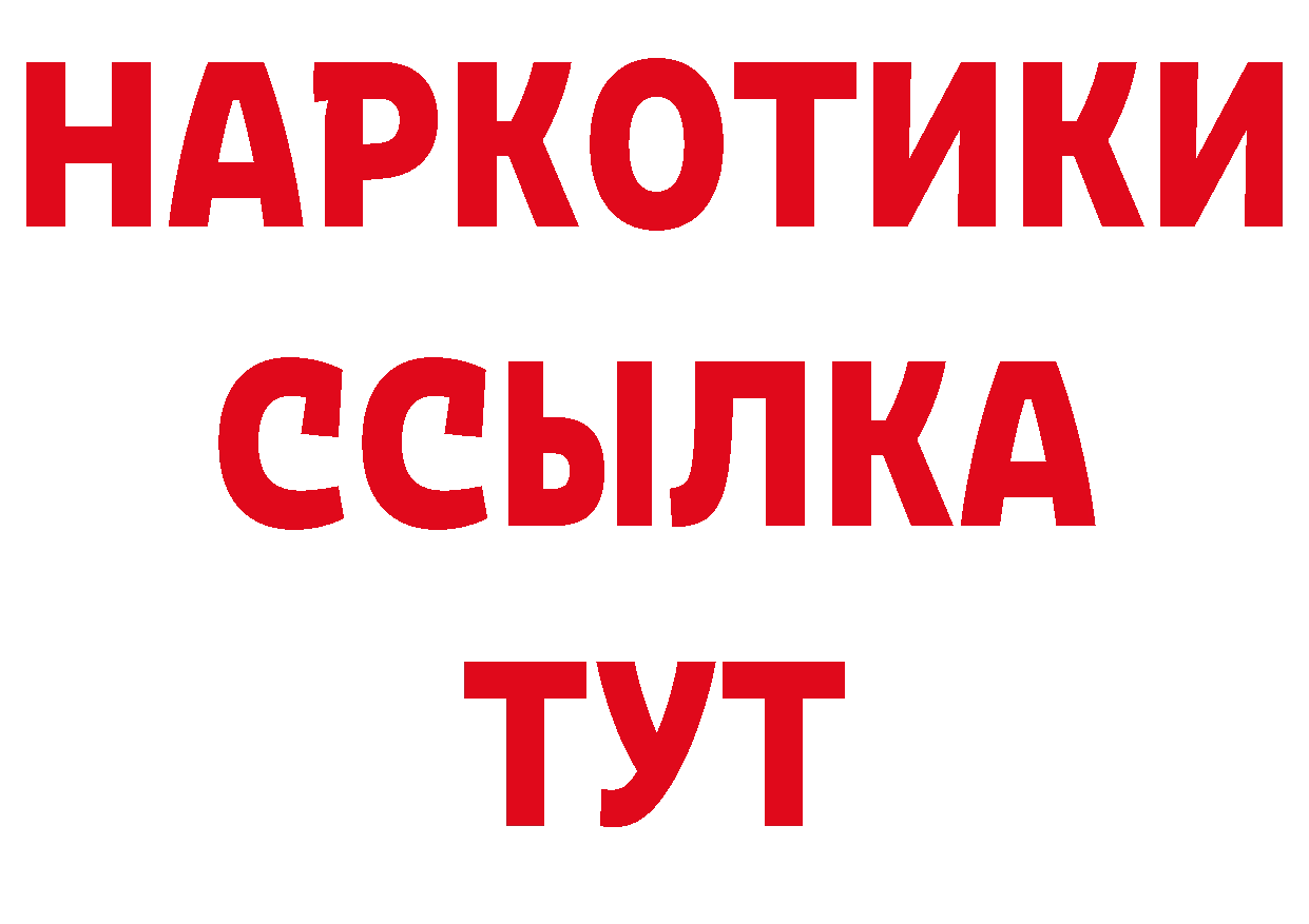 Героин гречка рабочий сайт даркнет OMG Нефтеюганск