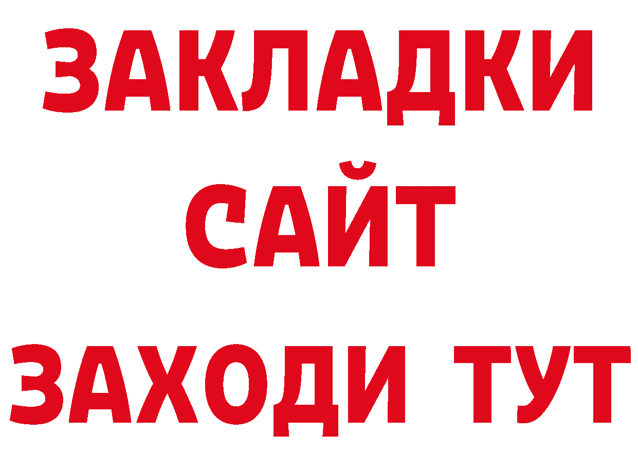 Метадон белоснежный как зайти дарк нет hydra Нефтеюганск