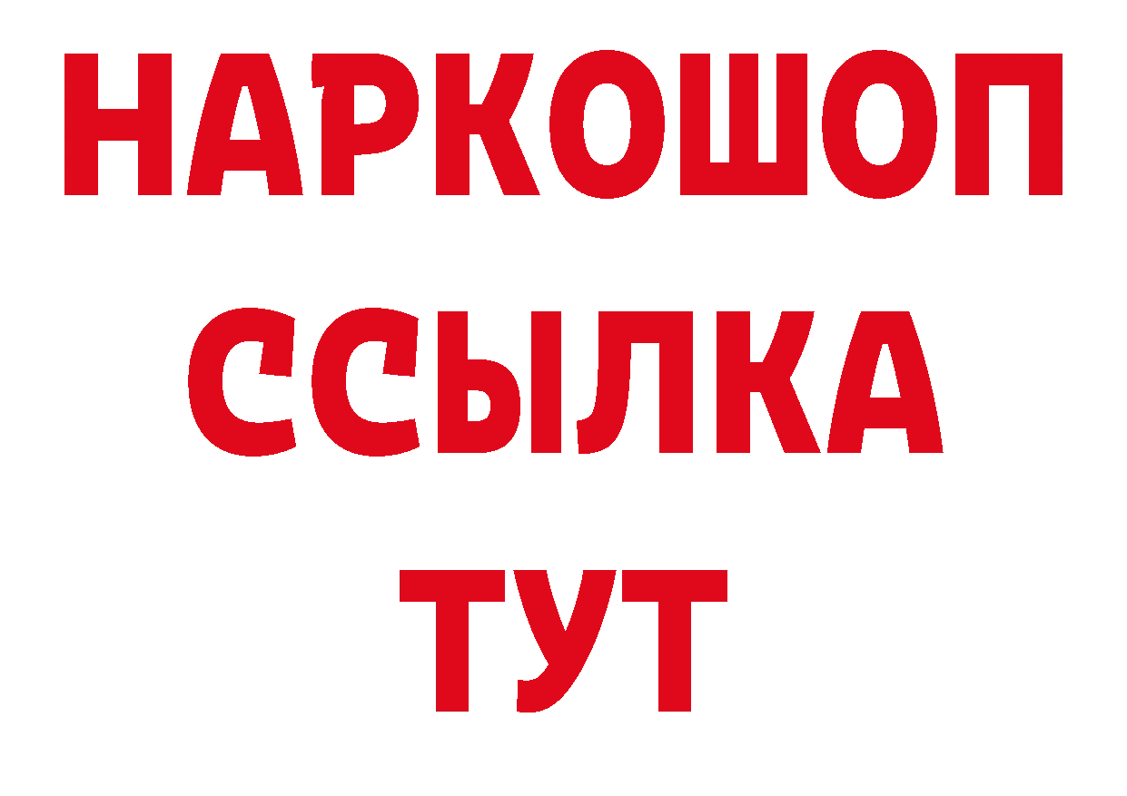 Кокаин 98% сайт нарко площадка мега Нефтеюганск